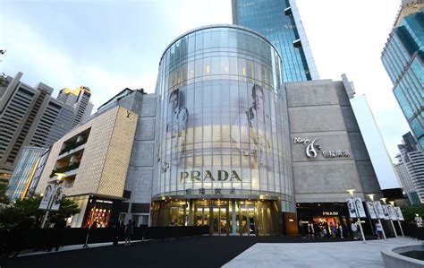 Prada to Close Shanghai Plaza 66 Store 